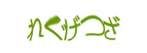 Authentication image