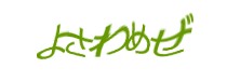 Authentication image